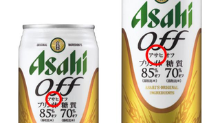 Illustration for article titled Chinese Counterfeiters Misspell Japanese Beer Brands